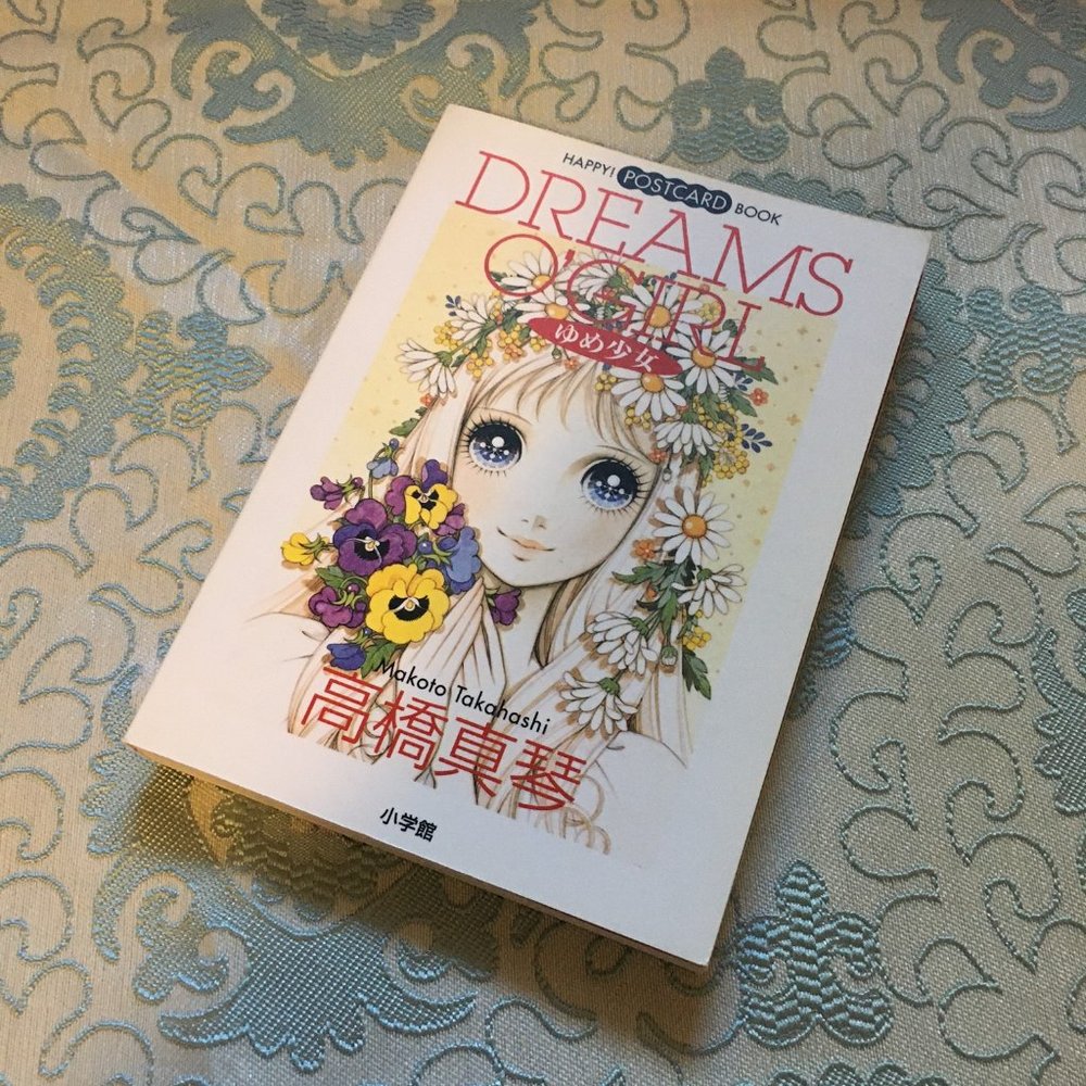 Vintage Makoto Takahashi Dreams O'Girl Postcard Book Rare Shoujo Manga Art OOP